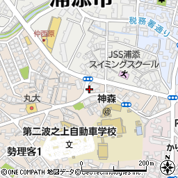 株式会社丸島アクアシステム　沖縄営業所周辺の地図