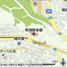 浦添市消防本部予防課周辺の地図