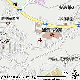 沖縄県浦添市安波茶周辺の地図