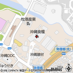 沖縄食糧株式会社営業部周辺の地図