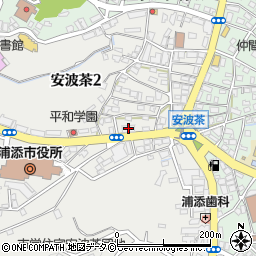 琉球銀行安波茶支店周辺の地図
