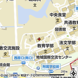 琉球大学（国立大学法人）　附属図書館周辺の地図