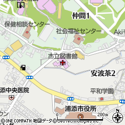 浦添市立図書館周辺の地図