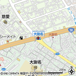 大謝名三叉路周辺の地図