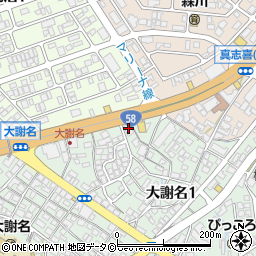 沖縄海邦銀行大謝名支店周辺の地図
