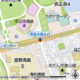 海浜公園入口周辺の地図