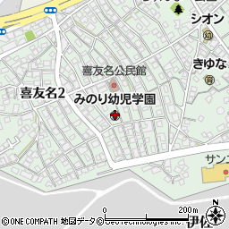 みのり幼児学園周辺の地図