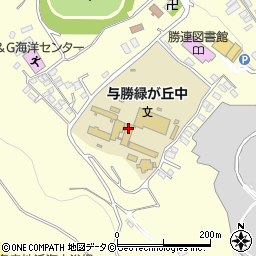 沖縄県立与勝高等学校周辺の地図