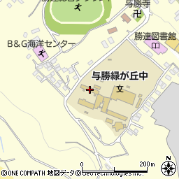 沖縄県立与勝緑が丘中学校周辺の地図