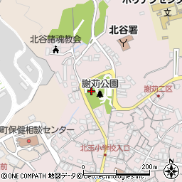 謝苅公園トイレ周辺の地図