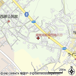 沖縄県うるま市与那城西原1010周辺の地図