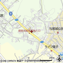 沖縄県うるま市与那城西原1021周辺の地図