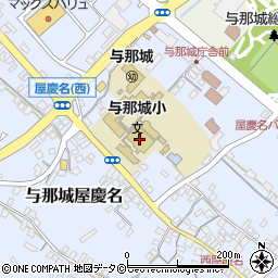 うるま市立与那城小学校周辺の地図