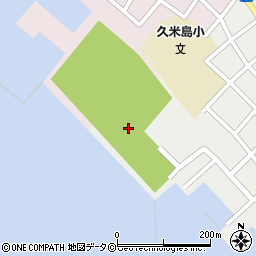 久米島シーサイドパークゴルフ場周辺の地図