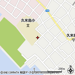 久米島町　社会福祉協議会周辺の地図