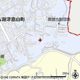 沖縄県沖縄市古謝津嘉山町43周辺の地図