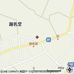 久米島空港真泊線周辺の地図