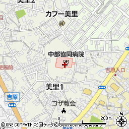中部協同病院（沖縄医療生活協同組合）周辺の地図