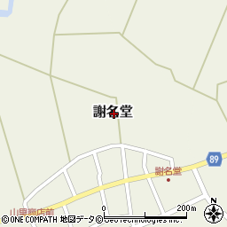 沖縄県島尻郡久米島町謝名堂周辺の地図