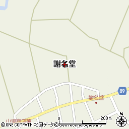 沖縄県久米島町（島尻郡）謝名堂周辺の地図