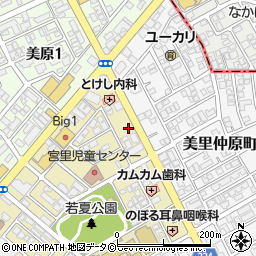 レモン薬局　美里店周辺の地図