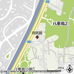 尚武館　総本部周辺の地図