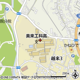 沖縄県立　美来工科高等学校進路指導部周辺の地図
