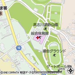 うるま市具志川総合体育館周辺の地図