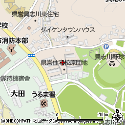 県営住宅松原自治会周辺の地図