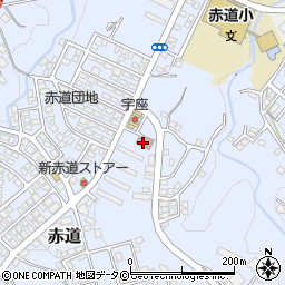 新赤道公民館周辺の地図