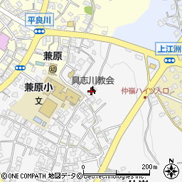カトリック沖縄教区具志川教会周辺の地図