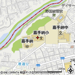 嘉手納町立嘉手納小学校周辺の地図