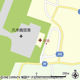 久米島空港ターミナルビル株式会社周辺の地図