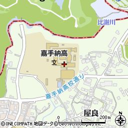 沖縄県立嘉手納高等学校周辺の地図