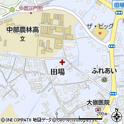 沖縄県うるま市田場1722周辺の地図