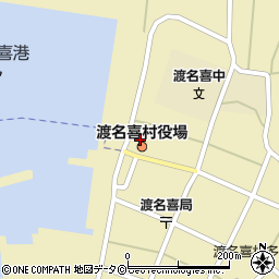 渡名喜村役場周辺の地図