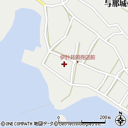沖縄県うるま市与那城伊計208周辺の地図