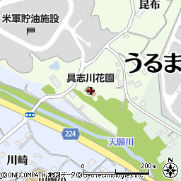 花園学園具志川花園幼稚園周辺の地図