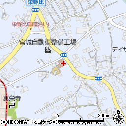 栄野比区自治会周辺の地図