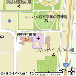 読谷村役場健康福祉部　健康保険課周辺の地図