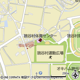 読谷村体育センター周辺の地図