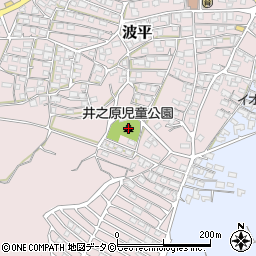 井之原公園周辺の地図