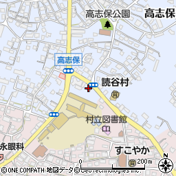 読谷郵便局周辺の地図