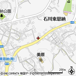 沖縄県うるま市石川東恩納1540-1周辺の地図