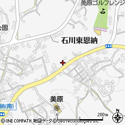 沖縄県うるま市石川東恩納1543周辺の地図