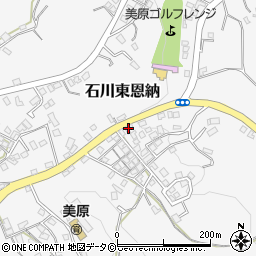 沖縄県うるま市石川東恩納1550周辺の地図