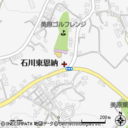 沖縄県うるま市石川東恩納1564周辺の地図