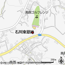 沖縄県うるま市石川東恩納1562周辺の地図