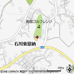 美原ゴルフレンジ周辺の地図