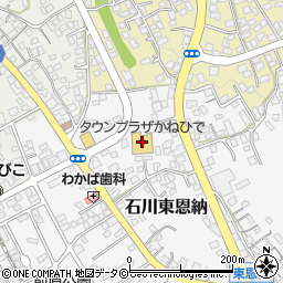 タウンプラザかねひで東恩納市場周辺の地図